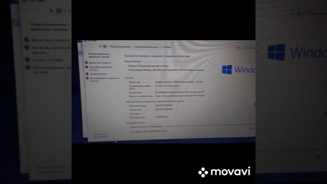 upgrade acer e1 571g. лептоп смотреть онлайн