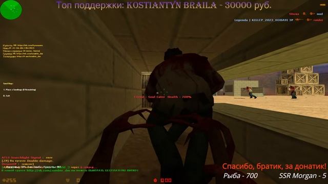 Админим на сервере [ZM] AMXPLAY | Zombie DeathMatch CS 1.6 | РОЗЫГРЫШ | Стрим №25 смотреть онлайн
