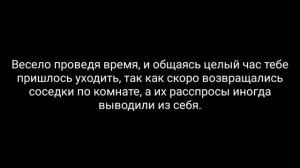 Представь, что твой парень Кан Ёсан (ATEEZ)