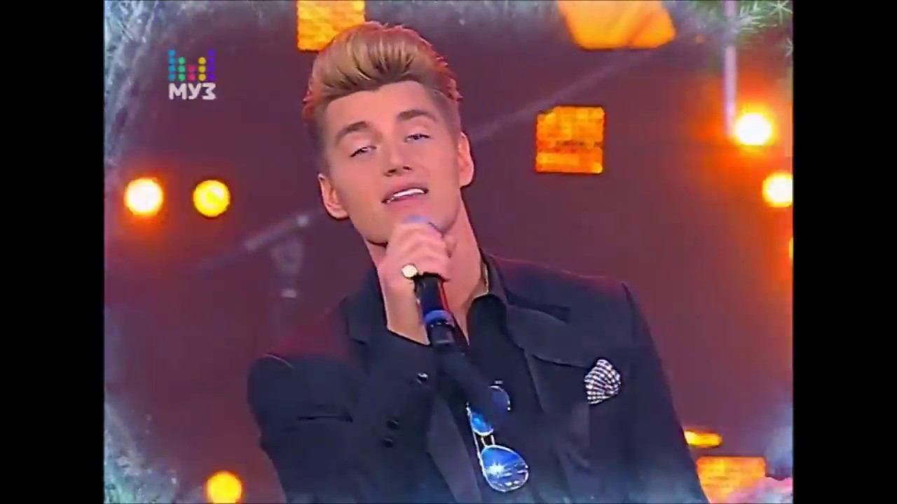 Алексей Воробьев и Френды - "Я тебя люблю" Танцы Елка МузТВ смотреть онлайн