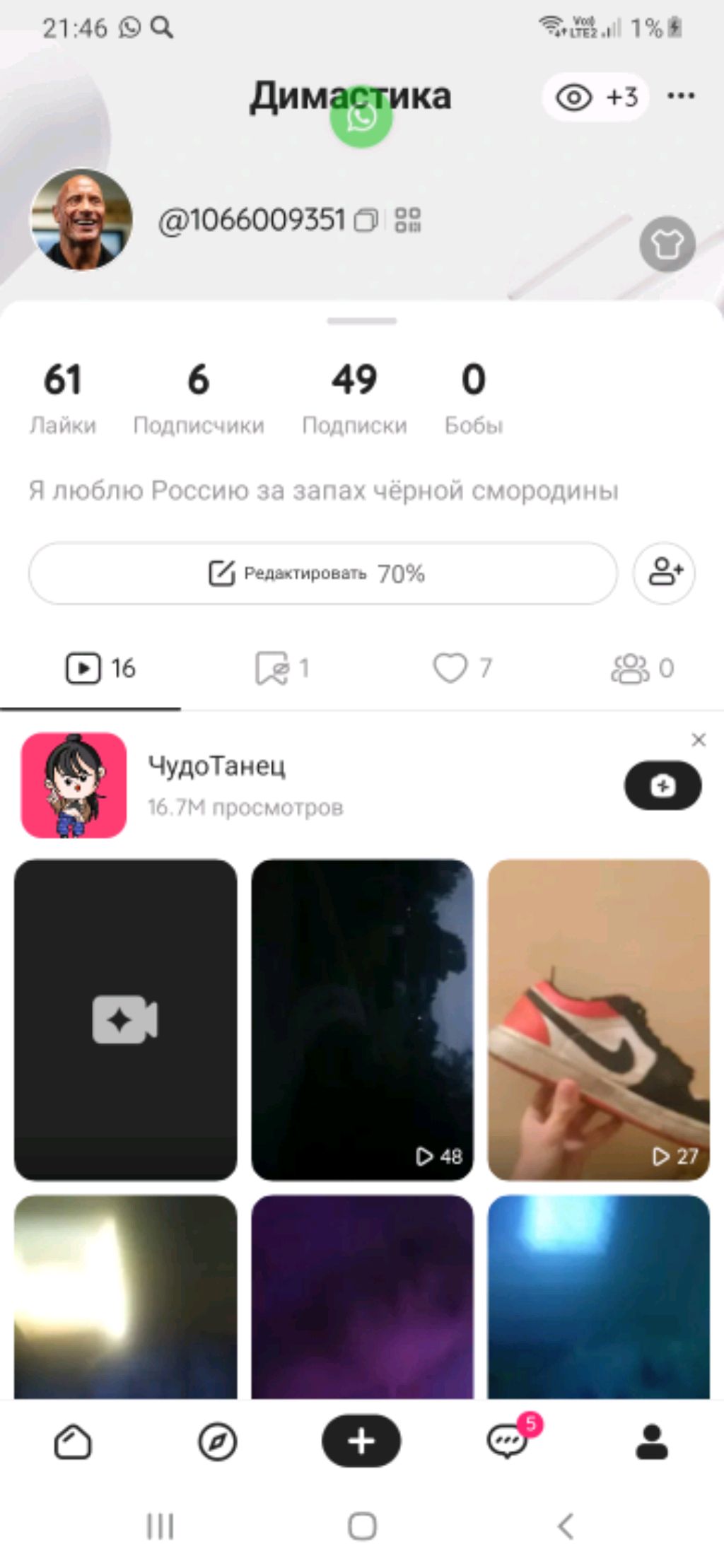 ку смотреть онлайн
