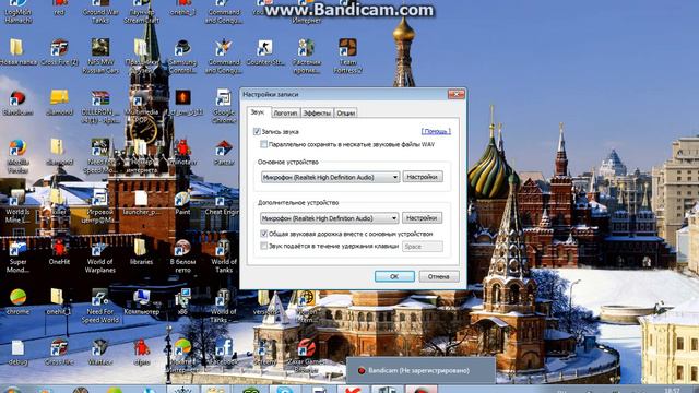 Как правильно настроить Bandicam на Windows 7! Правильно))) смотреть онлайн