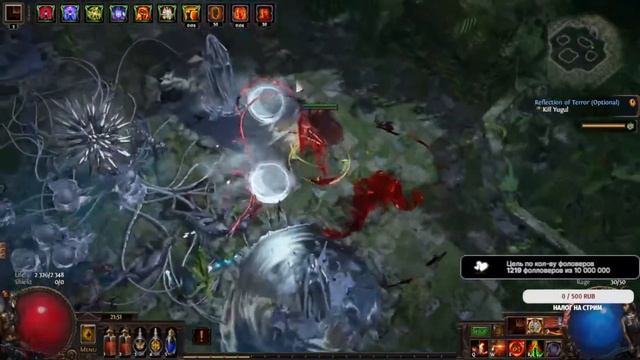 General cry PoE 3.18 Боль страдания и прочее смотреть онлайн