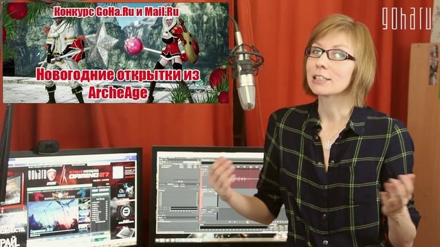 Видеоновости GoHa #109 - Предновогодний выпуск смотреть онлайн