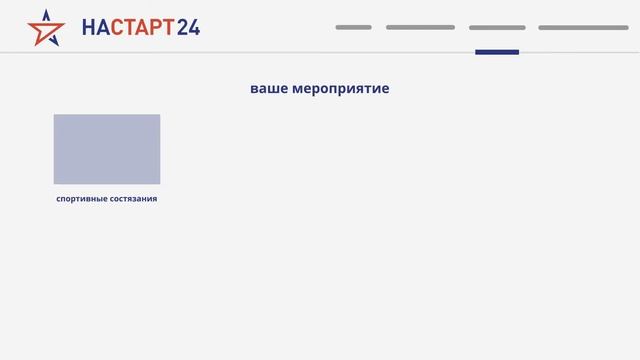 Настарт24 услуги страхования жизни iKrA Video смотреть онлайн