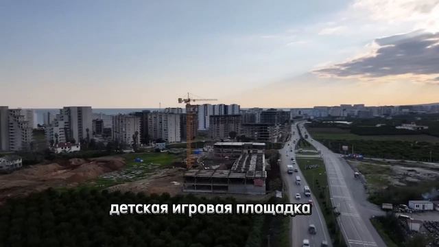 ЖК ILKEM RIO | 35% первый взнос | рассрочка по 1410 евро в месяц | Турция | Мерсин | Томюк смотреть онлайн