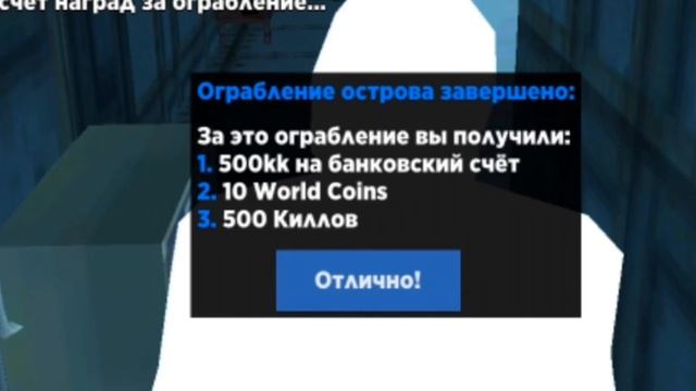 КАК ПОЛУЧИТЬ МНОГО WORLD COINS НА WD? смотреть онлайн