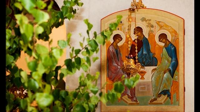 ДЕНЬ СВЯТОЙ ТРОИЦЫ? Стихиры на Господи воззвах смотреть онлайн