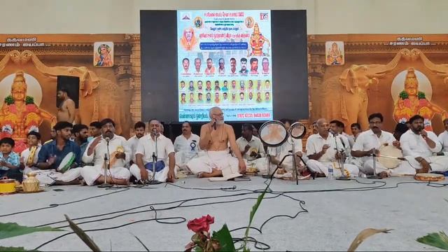 SASS HCC UTTAR TN - BHAJAN BY SRI NAVASABHARI AYYAPPAN TEMPLE, SRI SABHARI SAASTHA SAMITHI GROUP. смотреть онлайн