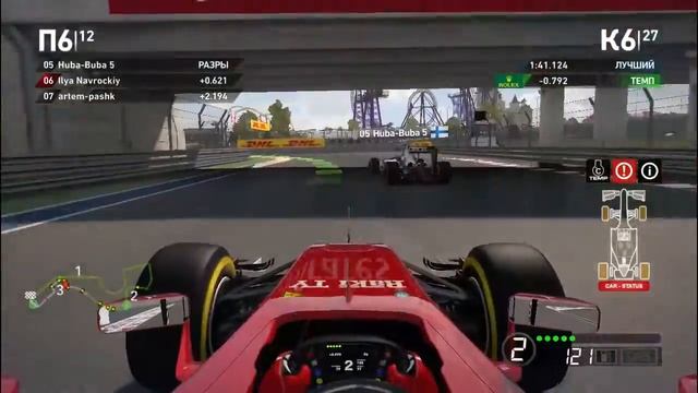 Formula 1 Open Сhampionship™. Гран-При России. Гонка. Болид Феррари смотреть онлайн