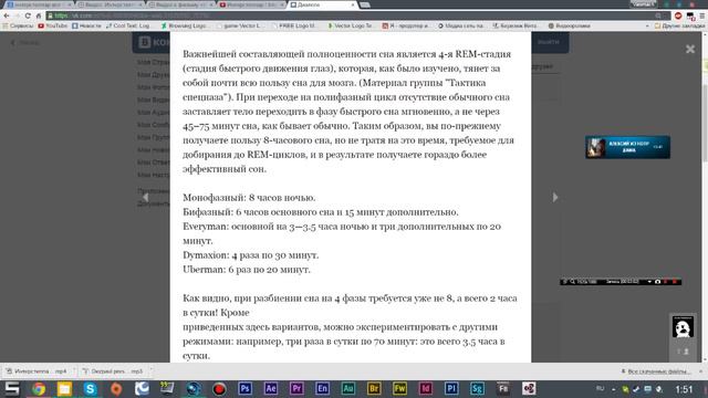 ГАЙД КАК ДОЛГО НЕ СПАТЬ - УБЕРМАНЫ смотреть онлайн