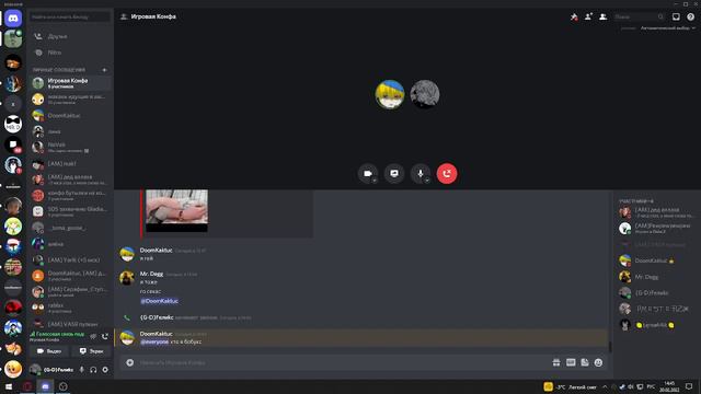 Та самая Аниме Тян в войсе (UWU) смотреть онлайн