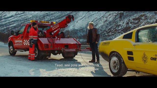 Kummivilin 2 Jääralli Treiler смотреть онлайн
