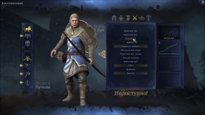 Chivalry: Medieval Warfare [Обзор игры]