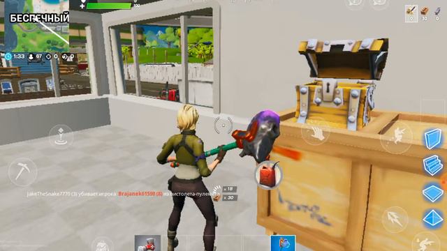 Играю в королевской битве в Fortnite смотреть онлайн