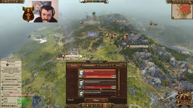 Ултуан нужен Империи! Разведка на Западе и Юге! Часть 3 (TWWII Unstoppable Chaos EE) смотреть онлайн