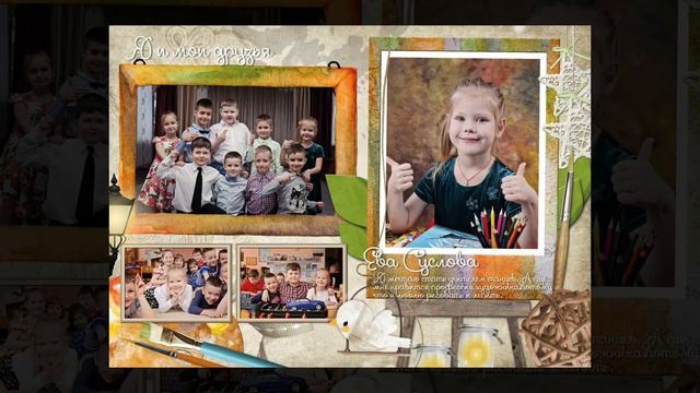 Выпускной альбом для детского сада Акварельки дс 30 2018 смотреть онлайн