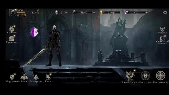 Shadow Hunter Hack Weapon Tickets !!! взлом билетов снаряжения!(not actually) смотреть онлайн