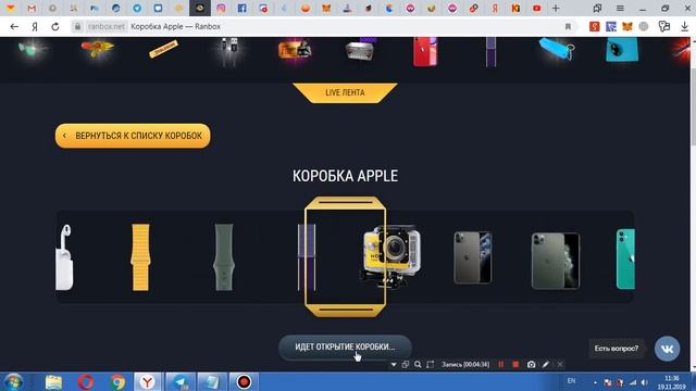 открыл самые дорогие кейсы на ranbox.net смотреть онлайн