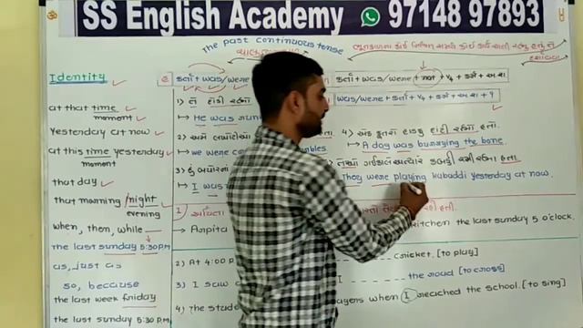THE PAST CONTINUOUS TENSE [38th lecture of easy English grammar] смотреть онлайн