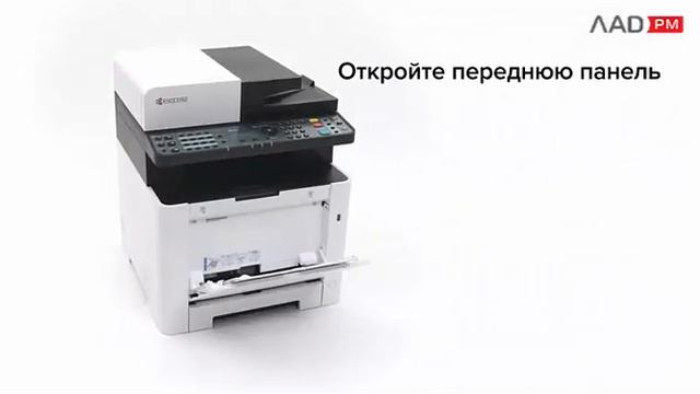 KYOCERA ECOSYS M5521, M5526: Как быстро найти серийный номер в цветном МФУ смотреть онлайн