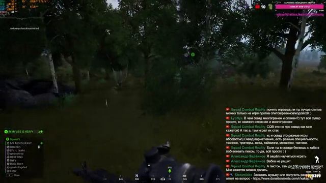 | SQUAD | 1440p | Утренний фарм (Читаю 99% чата) смотреть онлайн