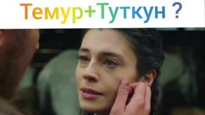 Легенда. Турецкий сериал Легенда.