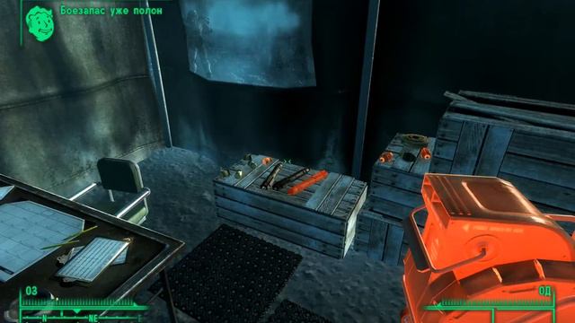 Fallout 3 (База Химер) 75 смотреть онлайн
