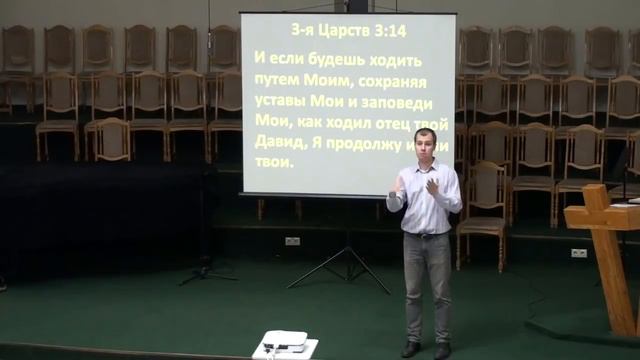 Что значит "ходить перед Богом"? смотреть онлайн