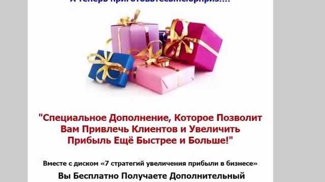 Как пользоваться рекламными материалами Виктория Абрамова смотреть онлайн