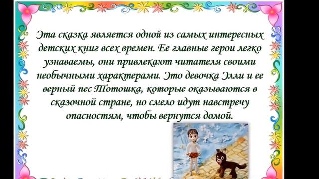 Книга моего детства Бутаева Дамели смотреть онлайн