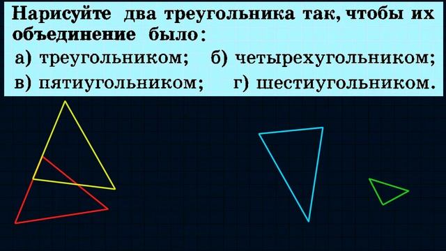 Задачи по математике для 5 класса. Урок 2 смотреть онлайн