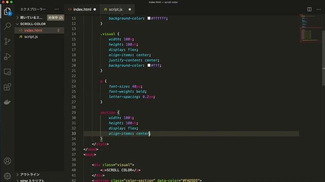 【JavaScript】ScrollTriggerを使用して背景の色を変化させたい смотреть онлайн