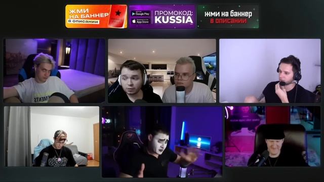 ПОЛНЫЙ СТРИМ ШОУ ТАЛАНТОВ ФИНАЛ (ft kussia88, nekoglai, mafania, maksos, azazin) смотреть онлайн