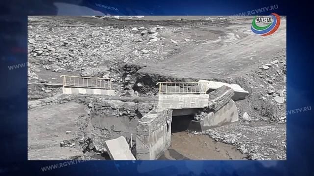 В пяти районах Дагестана дороги размыты смотреть онлайн