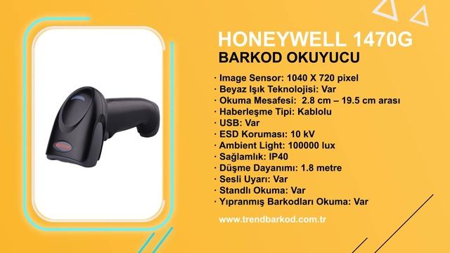 Honeywell 1470G Barkod Okuyucu смотреть онлайн
