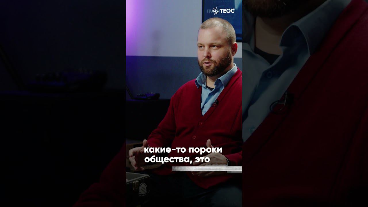 Он плачет и злится? Иисус Христос в комиксах смотреть онлайн