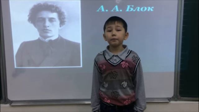 А.А.Блок, "Высоко с темнотой сливается стена", Телекниязов Наиль МБОУ НШ "Перспектива" г. Сургут смотреть онлайн