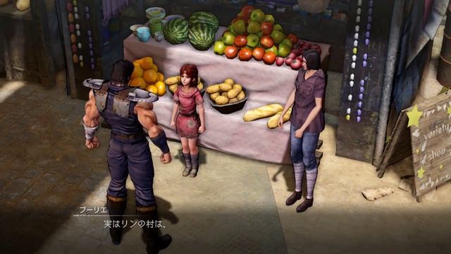 Hokuto Ga Gotoku Walkthrough part 6 смотреть онлайн