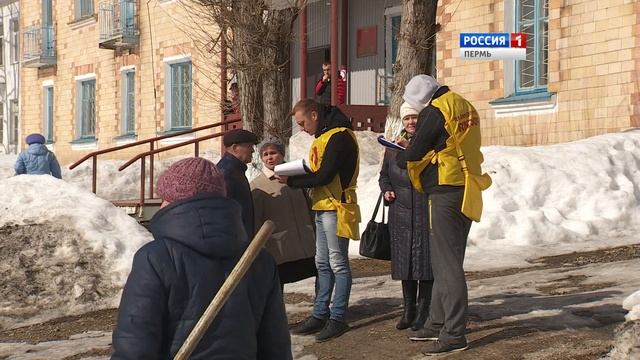 Прикамье собирает подписи за отмену поборов на капремонт смотреть онлайн