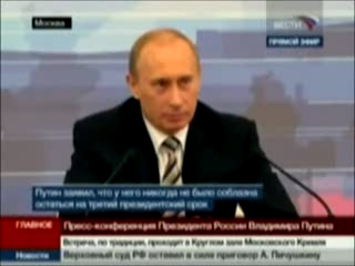 Лучшие афоризмы Владимира Путина смотреть онлайн