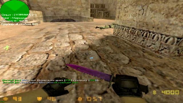 cs 1.6 ЭЙС Через СТЕНУ ★ AIMCFG В РУКАХ ★ МОМЕНТЫ С ПАБЛИКА★ КС 1.6 смотреть онлайн