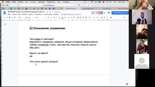 5 стратегий взрывного роста смотреть онлайн
