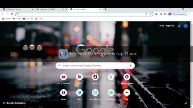 Как сделать расширение роблокса смотреть онлайн