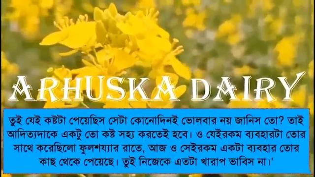 বড় ভাইয়ের বেস্ট ফ্রেন্ড যখন স্বামী | পর্বঃ ০২ | আপনি আমার ভাইয়া ? পার্ট 58 смотреть онлайн