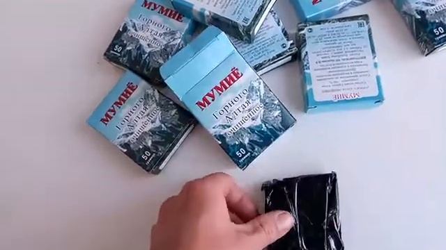 Etnomagazin.ru Твердое мумие цельным куском. Очищенное. смотреть онлайн