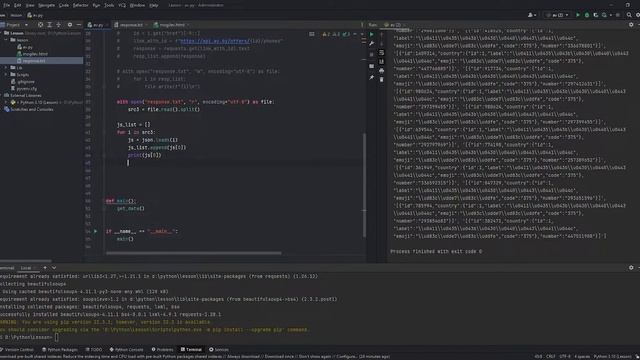 Что такое парсинг + пишем парсер смотреть онлайн