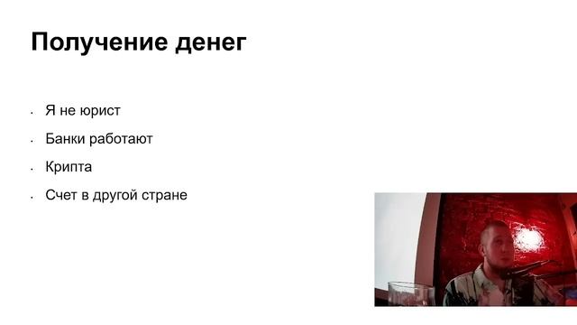 ГДЕ НАЙТИ ЭТУ ВАШУ ВАЛЮТНУЮ УДАЛЕНКУ? смотреть онлайн