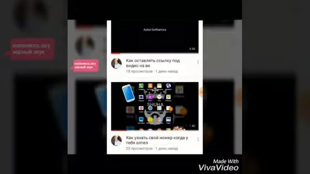 Как остовлять ссылку под видио на видио смотреть онлайн