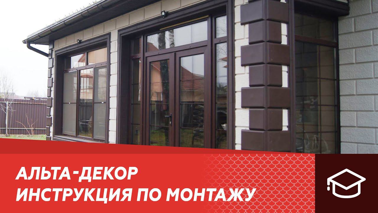 Превью видео